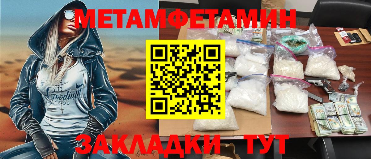 Amphetamine 97% Кизилюрт