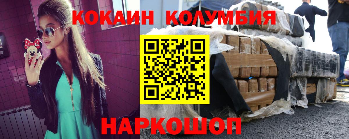Cocaine  Вход с VPN  COCAIN FishScale  Кизилюрт  КОКАИН FishScale 