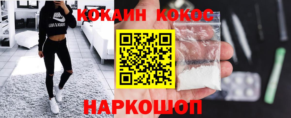 Cocaine Columbia Кизилюрт