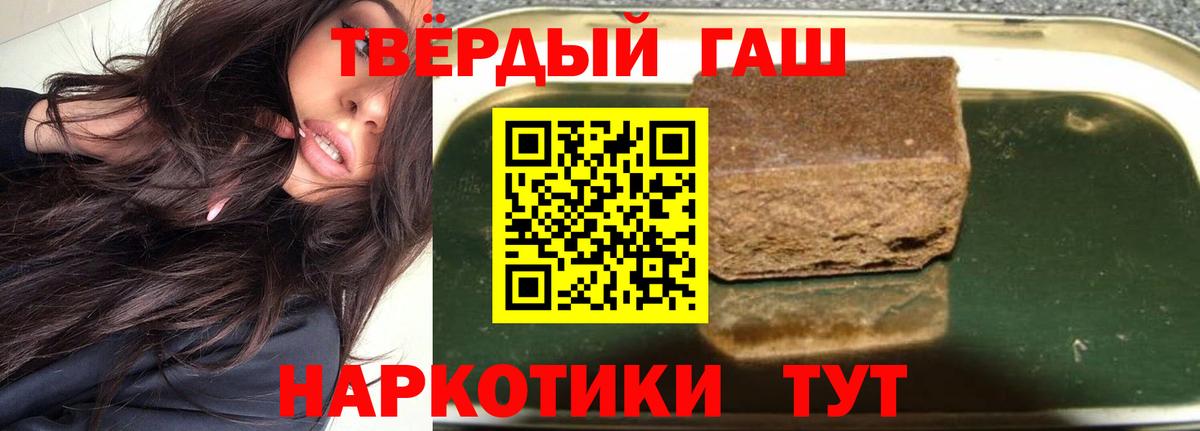 Меф кристаллы  Гашиш  МДМА  COCAIN  Кизилюрт  Канабис  Вход с VPN  ГАШ 