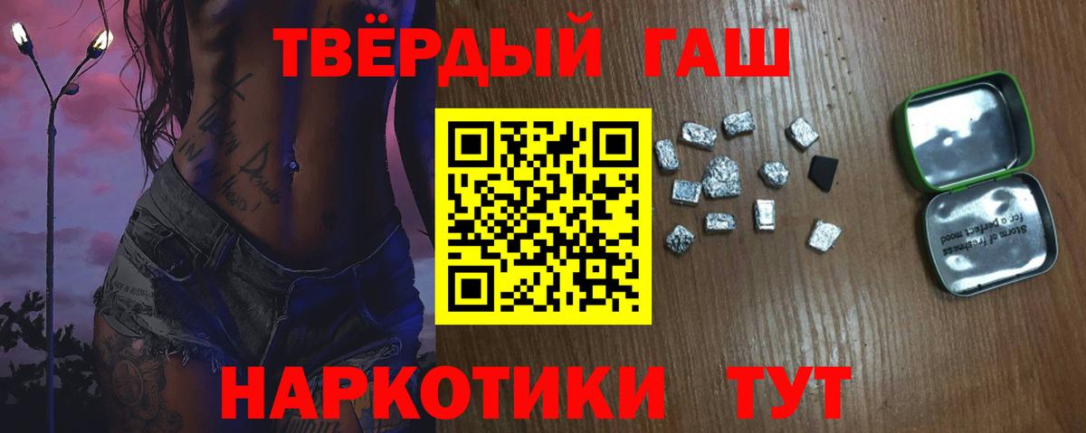 Гашиш ice o lator  Вход с VPN  Кизилюрт  Гашиш Premium 