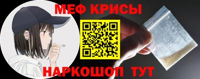 марки nbome Кунгур