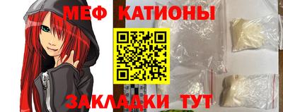 мефедрон Кумертау