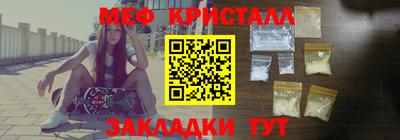мескалин Кулебаки