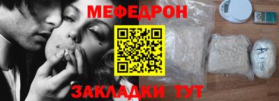 мескалин Кулебаки