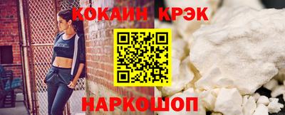 мескалин Кулебаки