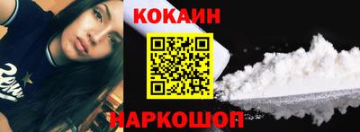 мескалин Кулебаки