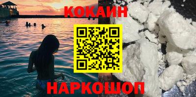 марки nbome Кунгур