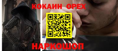 мескалин Кулебаки