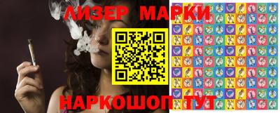 марки nbome Кунгур