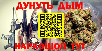 мефедрон Кумертау