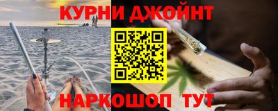 мефедрон Кумертау