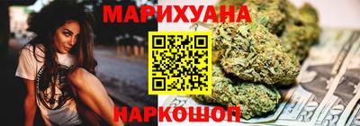 мескалин Кулебаки