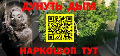 марки nbome Кунгур