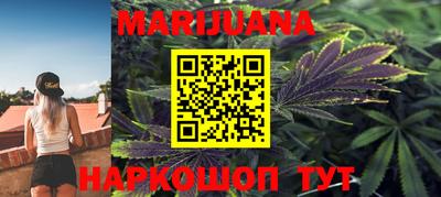 марки nbome Кунгур