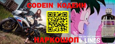мескалин Кулебаки