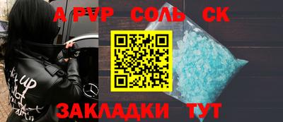мефедрон Кумертау