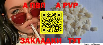 мефедрон Кумертау