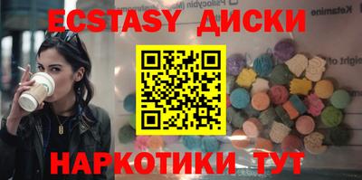 марки nbome Кунгур