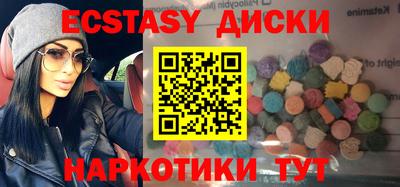 мефедрон Кумертау