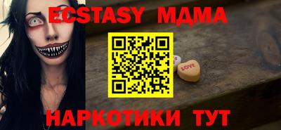 мефедрон Кумертау