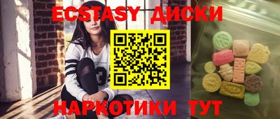 марки nbome Кунгур