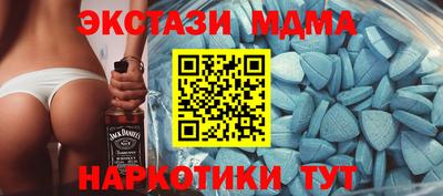 мефедрон Кумертау