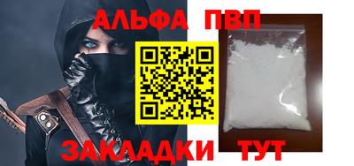 мескалин Кулебаки