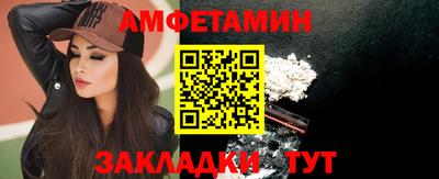 марки nbome Кунгур