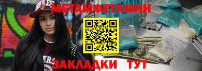 марки nbome Кунгур