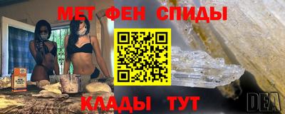 мескалин Кулебаки
