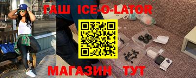 мефедрон Кумертау