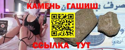 мефедрон Кумертау