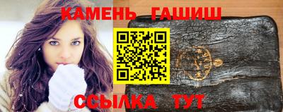 мескалин Кулебаки