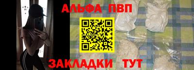 мескалин Кулебаки