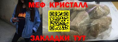 марки nbome Кунгур