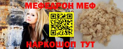 мефедрон Кумертау