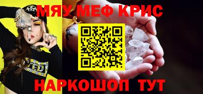 марки nbome Кунгур