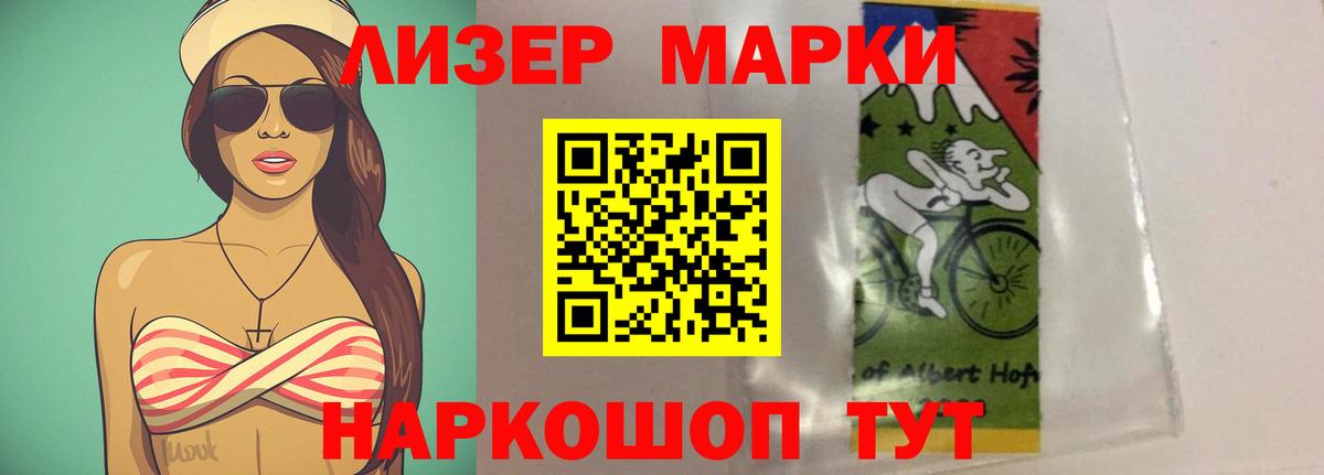 ЛСД экстази кислота  Вход с VPN  Кизилюрт 
