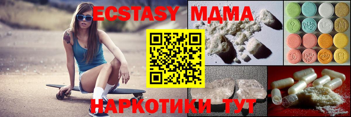 Кизилюрт  МДМА VHQ  Вход с VPN  MDMA  МДМА молли 