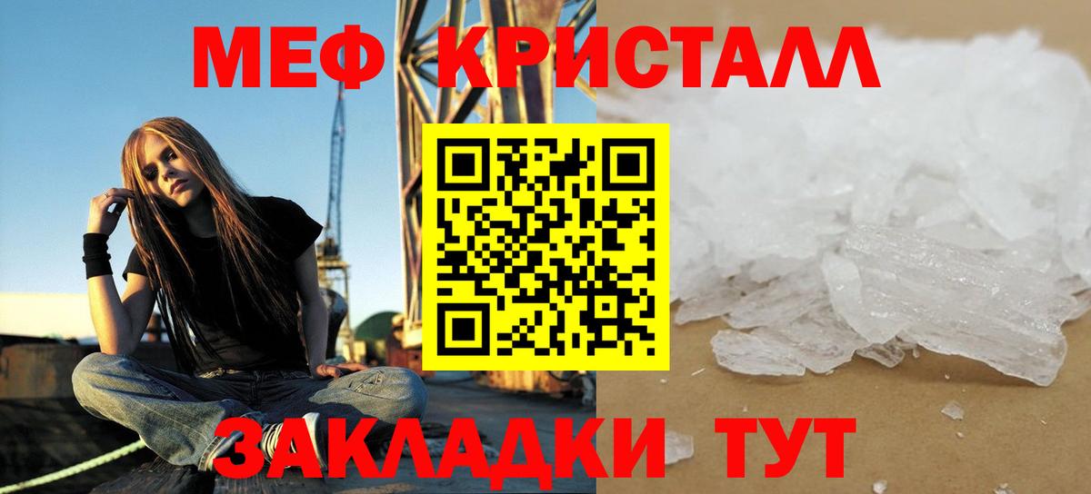 Мефедрон  Кизилюрт