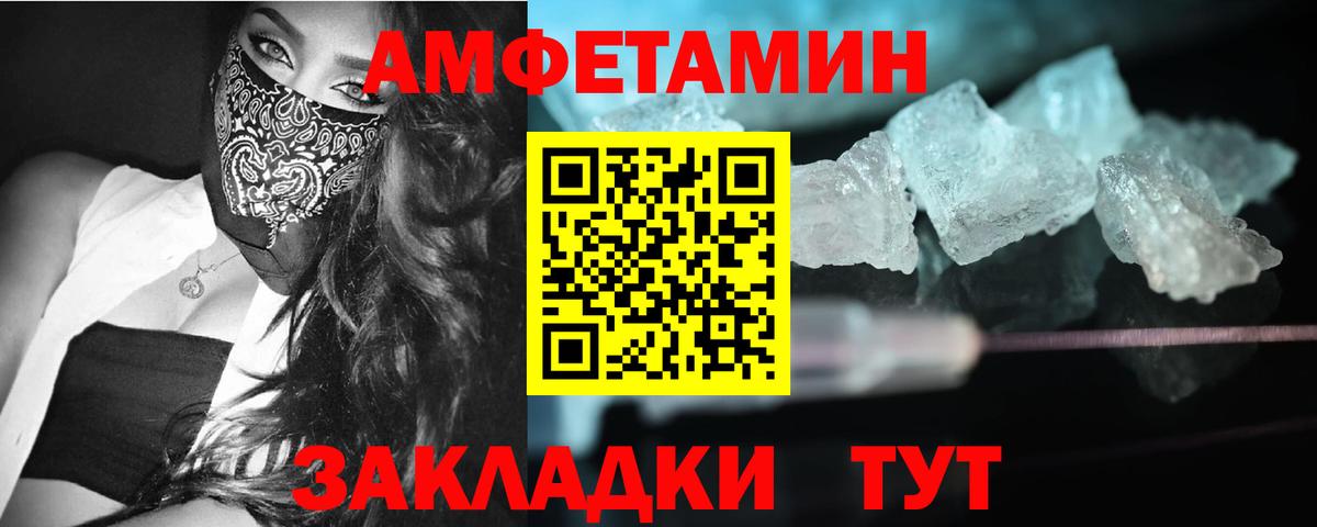 Кизилюрт  Метамфетамин Декстрометамфетамин 99.9%  Вход с VPN  Метамфетамин Декстрометамфетамин 99.9% 