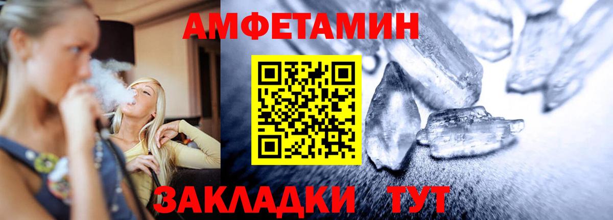 Первитин мет Кизилюрт