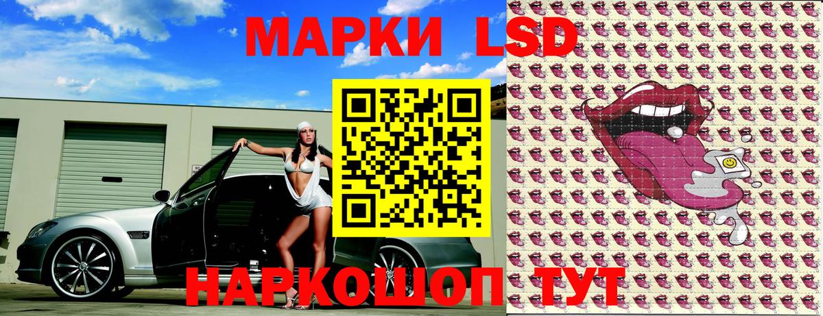 Марки N-bome 1500мкг  Вход с VPN  Кизилюрт 