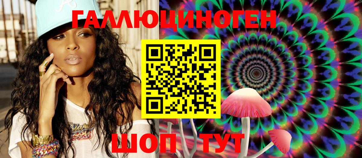 Псилоцибиновые грибы Cubensis  купить наркоту  Кизилюрт  Вход с VPN 