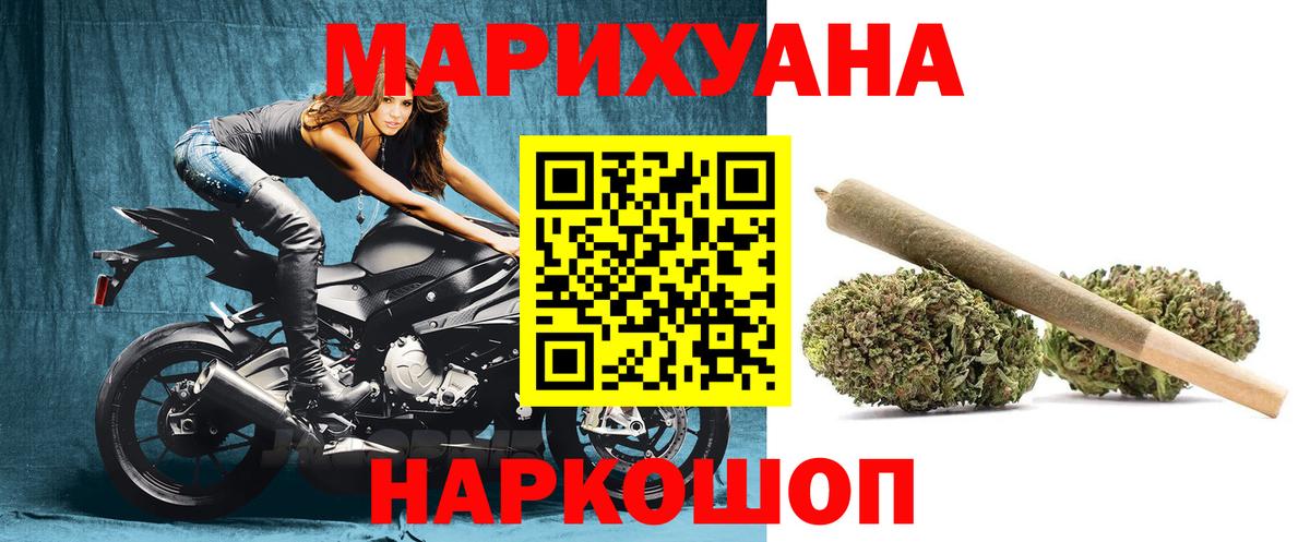 Бошки Шишки AK-47  Бошки марихуана Amnesia  Вход с VPN  Кизилюрт  Бошки марихуана гибрид  Марихуана индика 